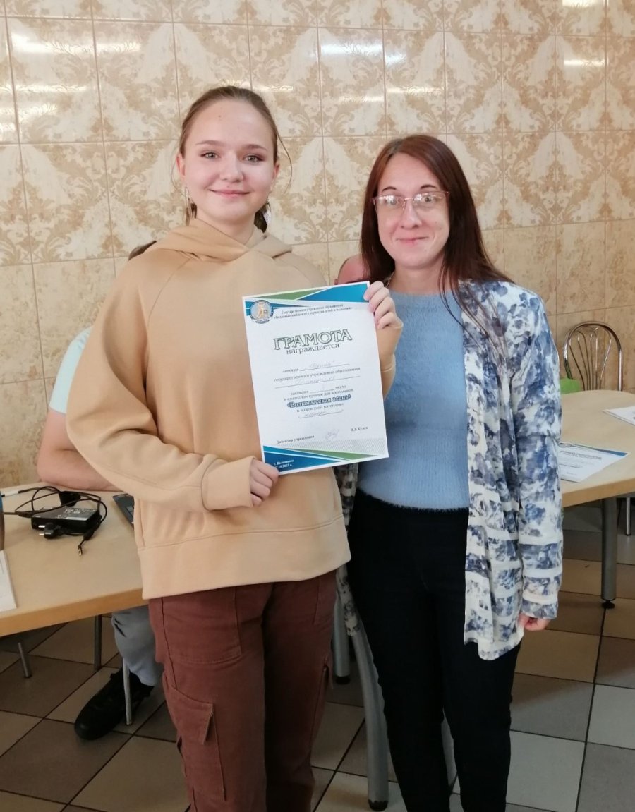 Турнир 