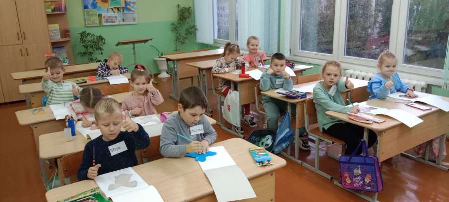 Школа-студия 