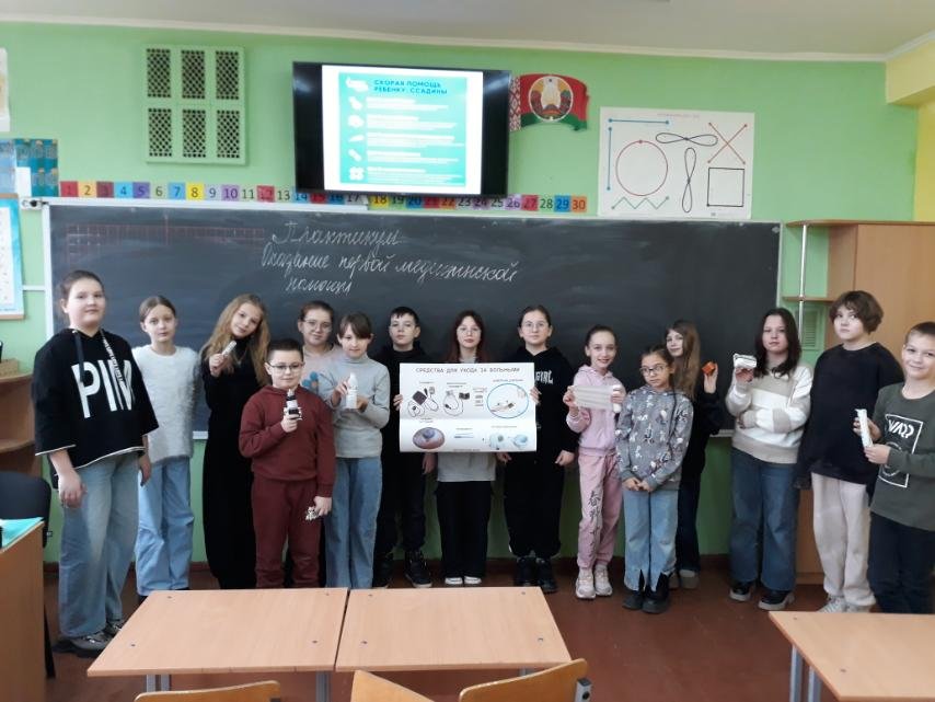 Практикум «Оказание первой медицинской помощи»