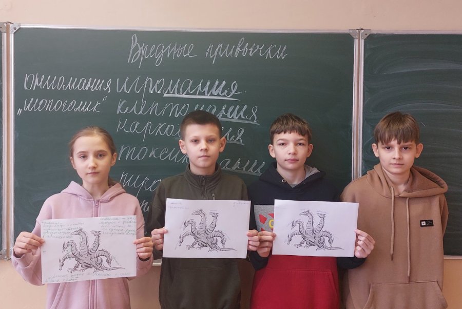 Интерактивная игра 