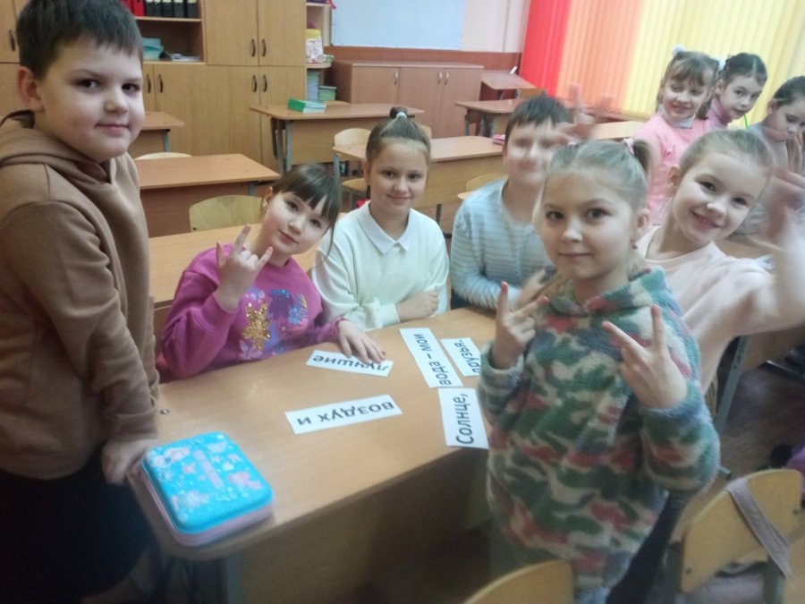 Тренинг безопасного поведения 