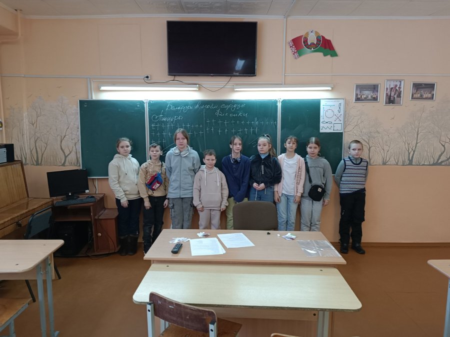 Игра-викторина 