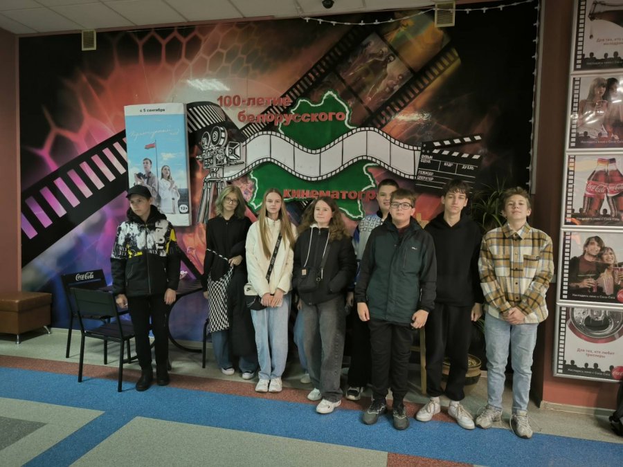 Кинолекторий 