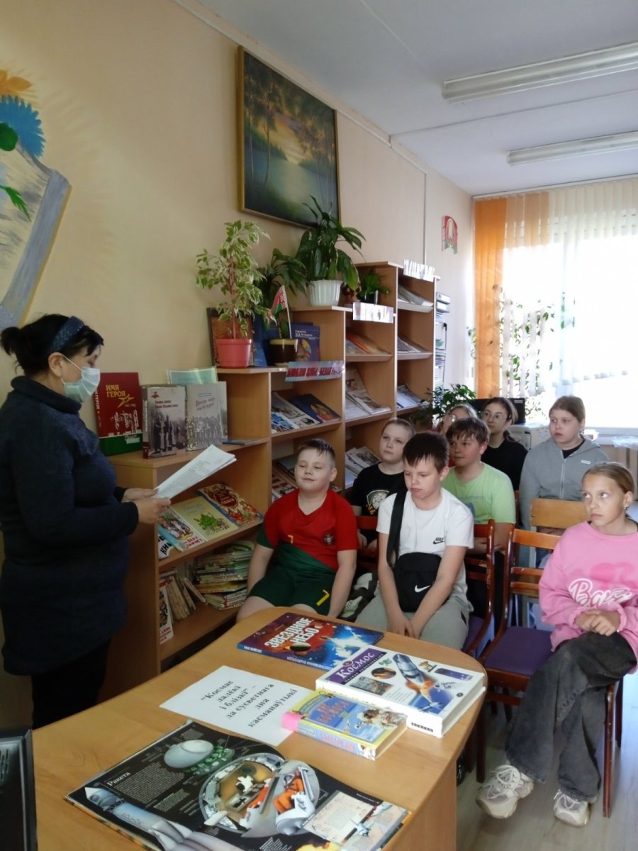 «Космос далёкий и близкий»