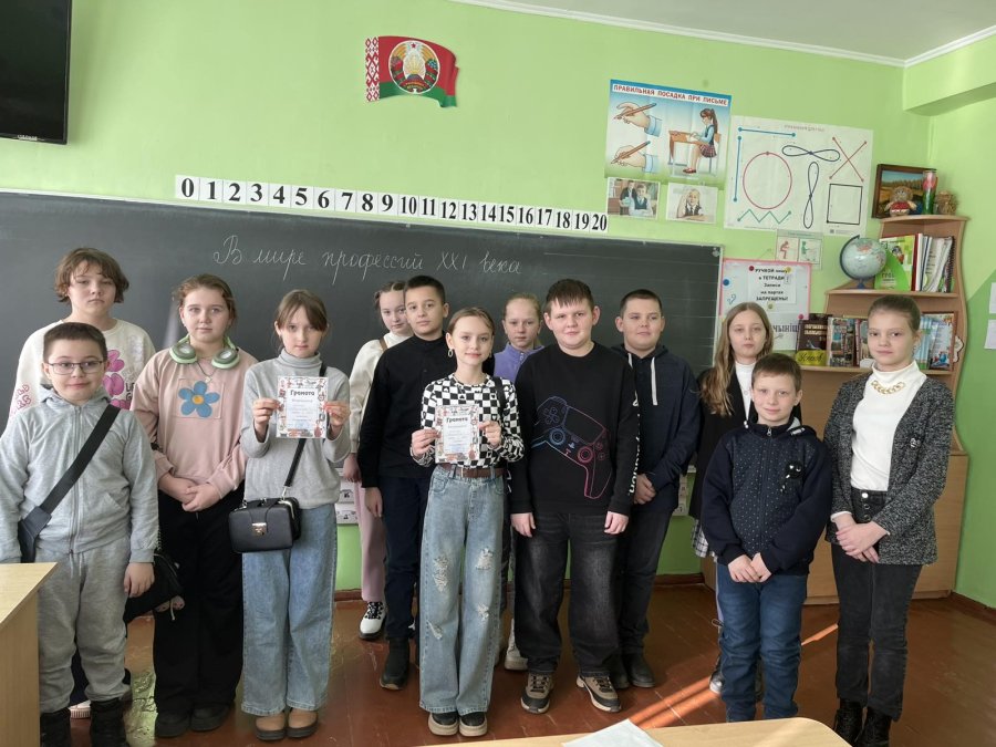 Интерактивная игра «В мире профессий XXl века»