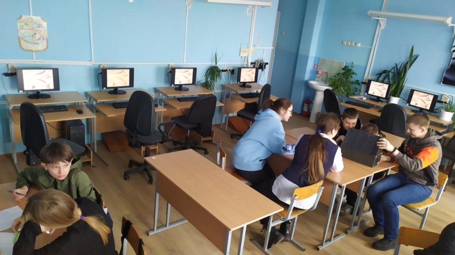Игра 