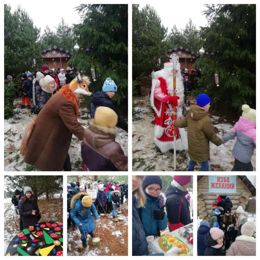 Экскурсия в Усадьбу Деда Мороза