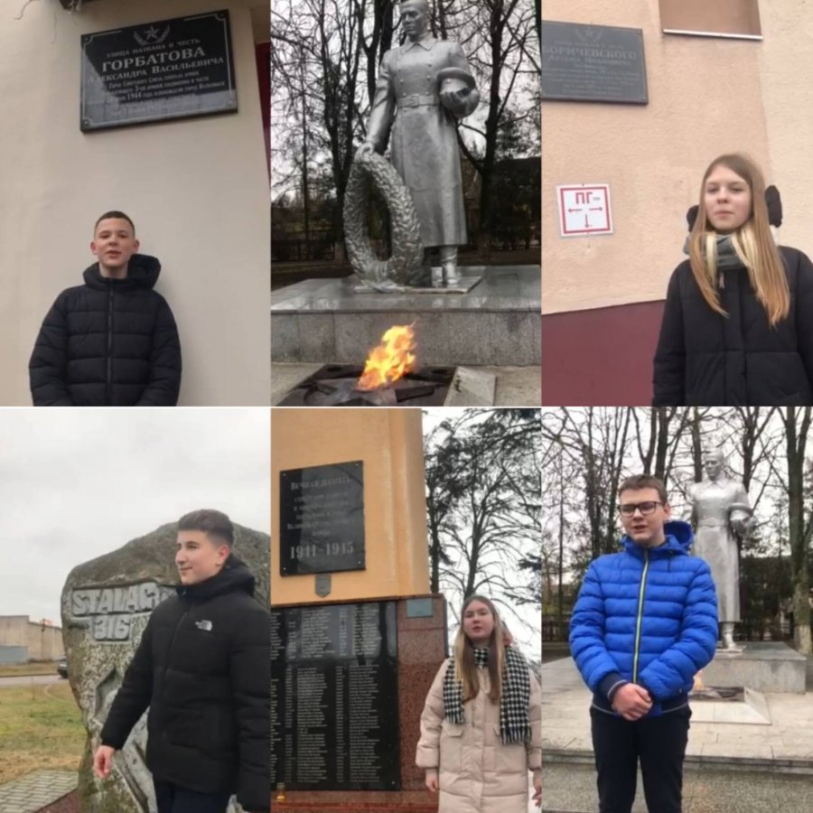 Пешая экскурсия по памятным местам г. Волковыска