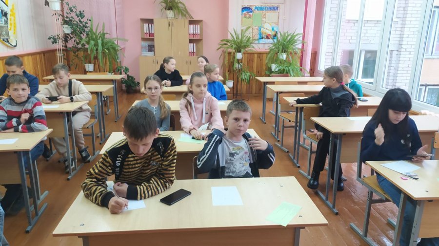 Тренинг 
