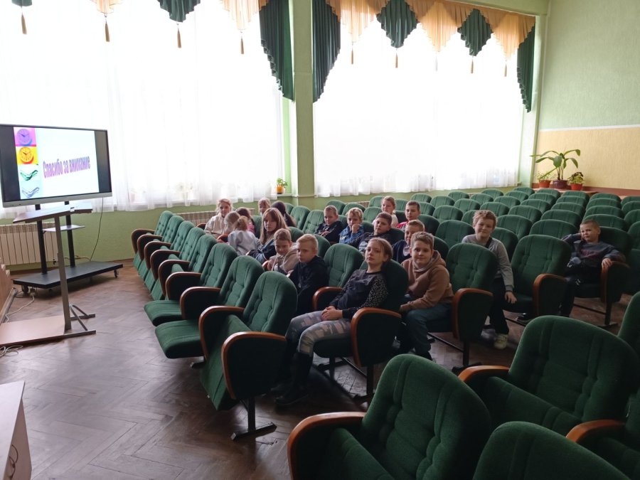 Презентация 