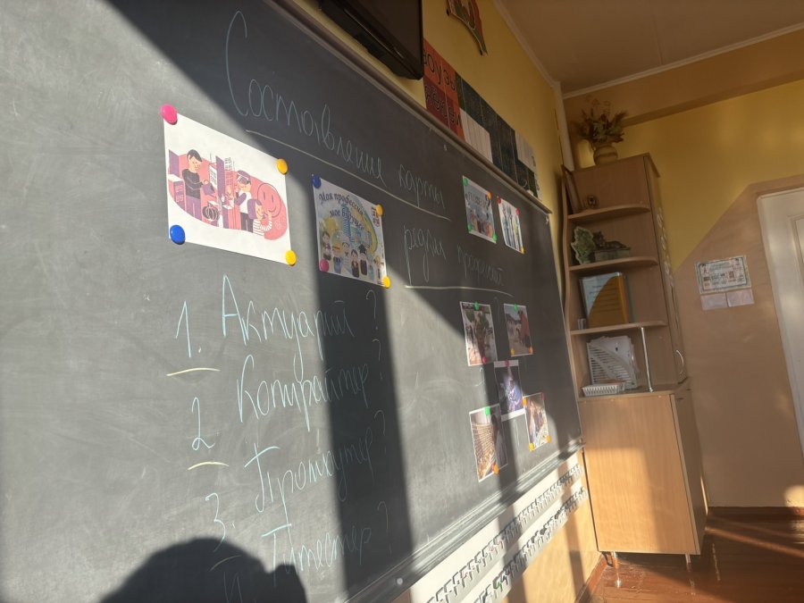 «Составление карты редких профессий»