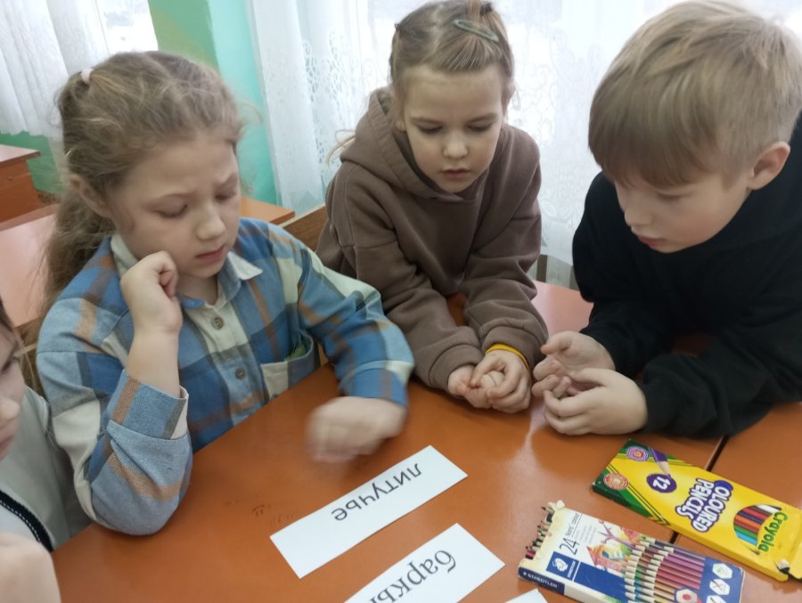 Квест-игра