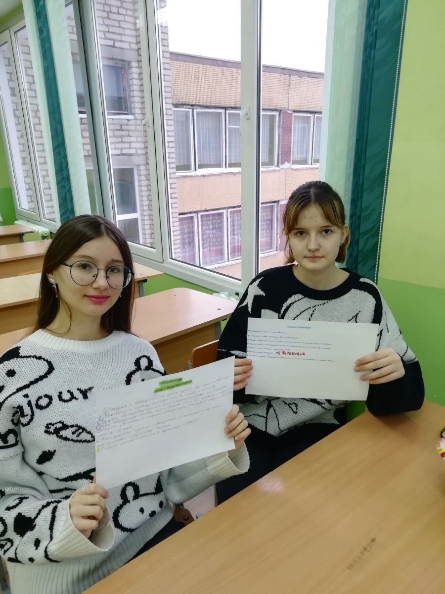 Объединение по интересам 