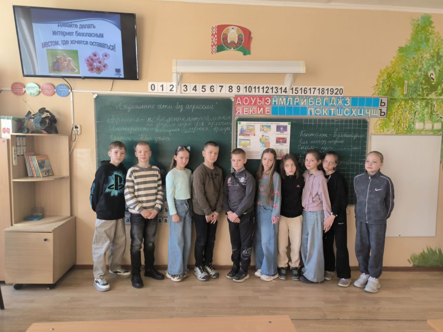 Презентация «Социальные сети без агрессии»