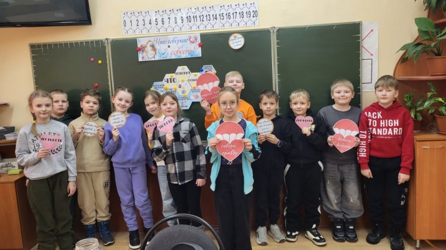 Беседа с элементами ролевых ситуаций 