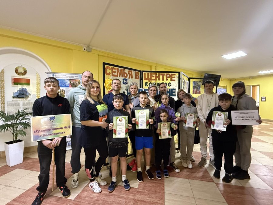 Районная туристическая игра «На вершине драйва» в рамках реализации районного проекта «Семья в центре»