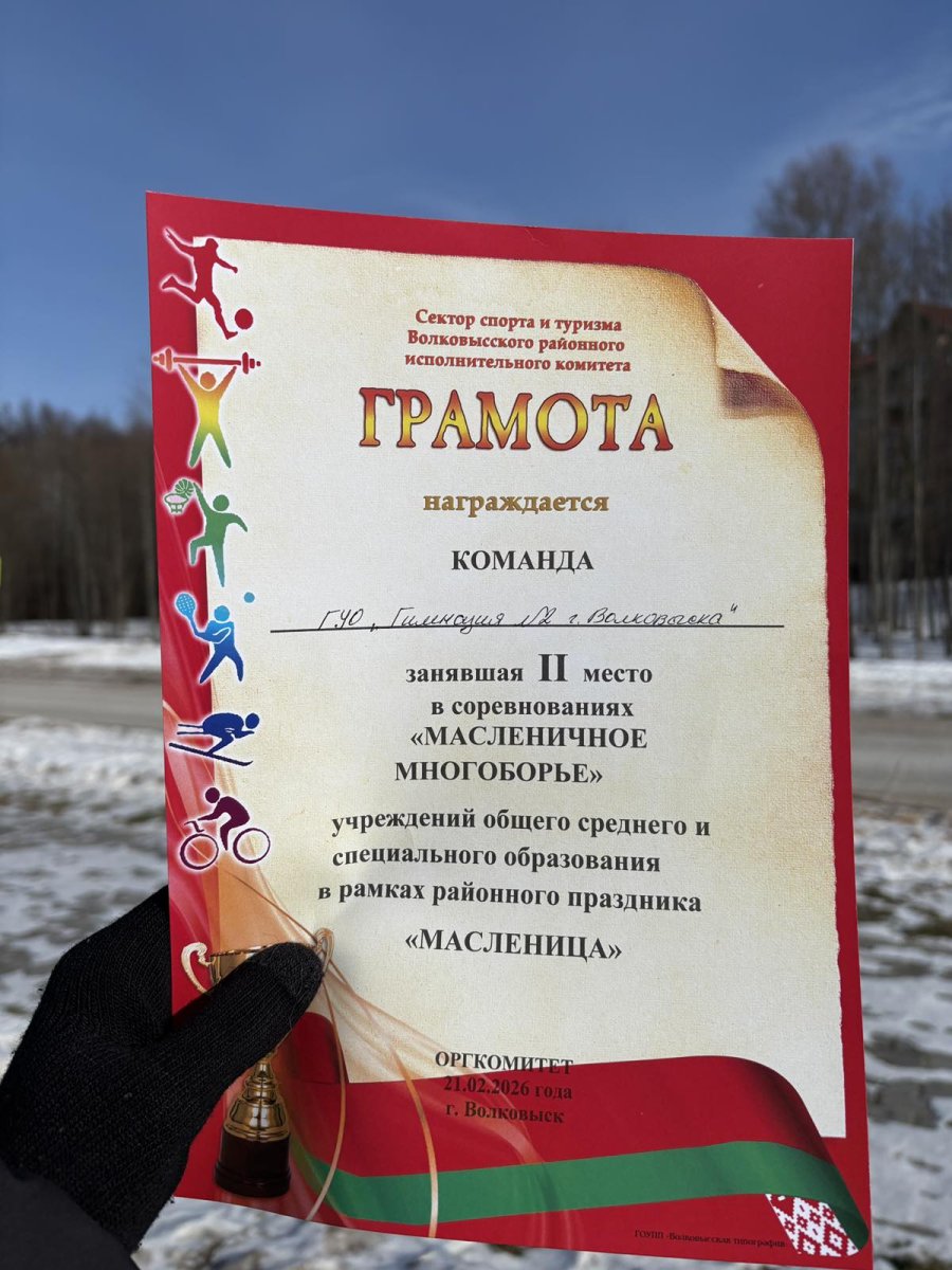 «Масленичное многоборье» в рамках районного праздника Масленица