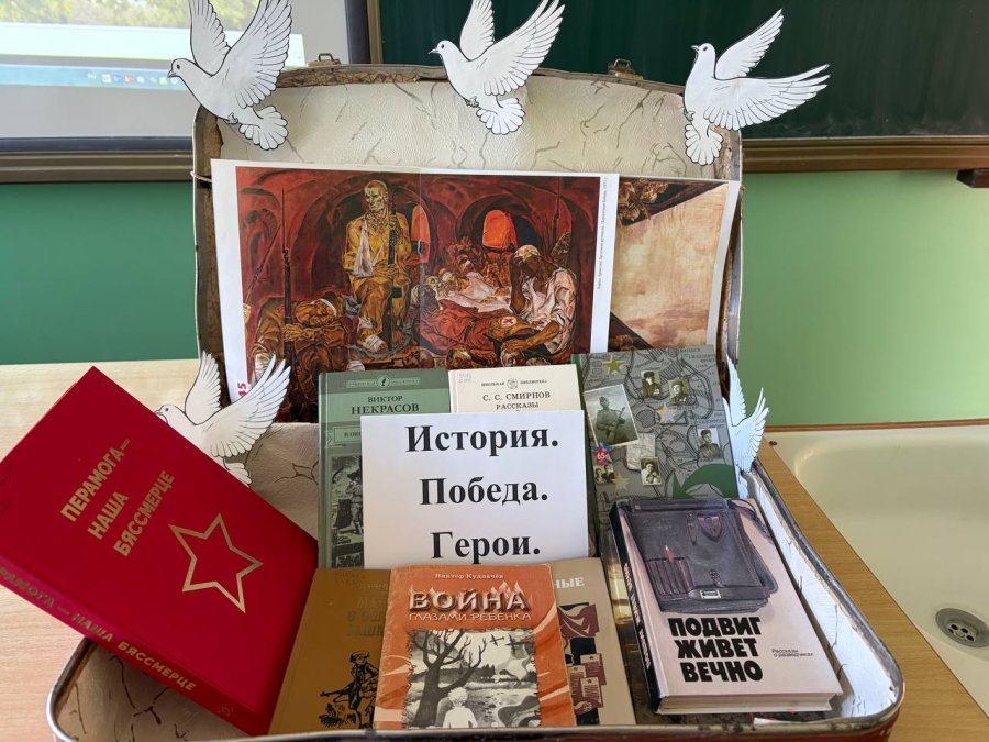 «Литературный марафон памяти»: рассказы о героях Великой Отечественной войны 