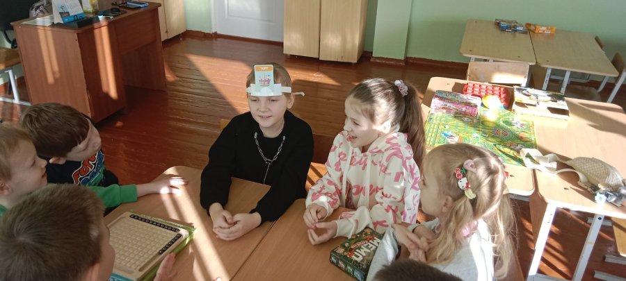 «Играем вместе»