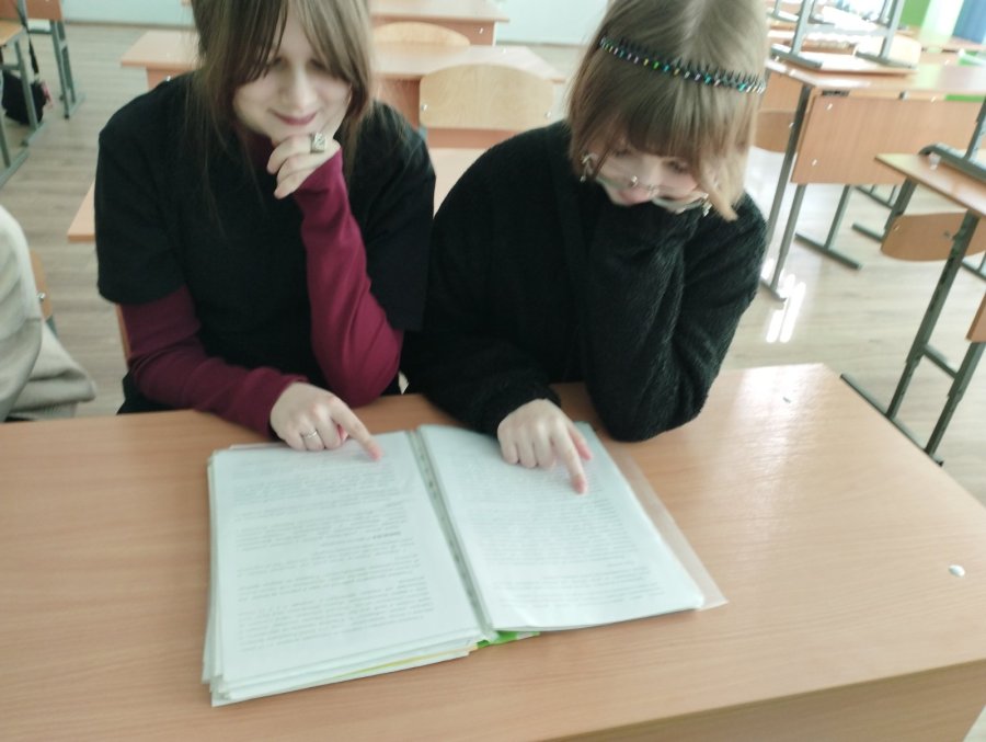 Интерактивная игра «Мои права и обязанности» 