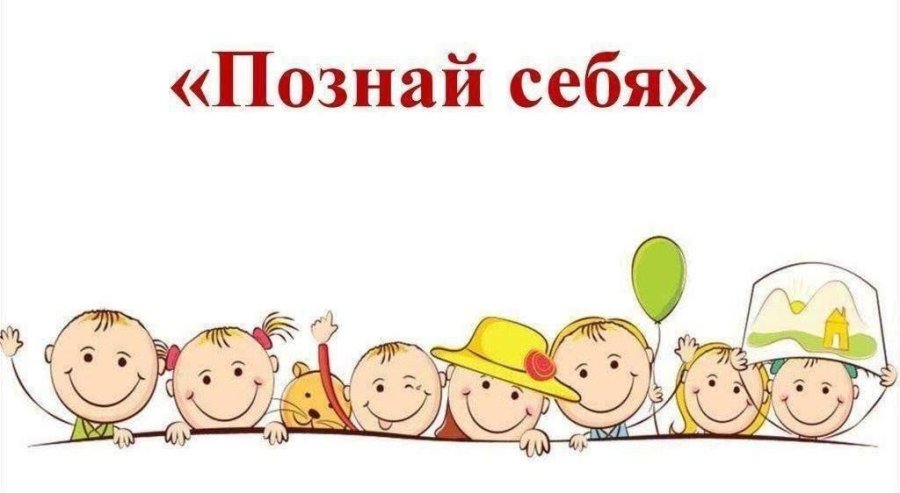 Клуб «Познай себя»: Необычный опыт общения 