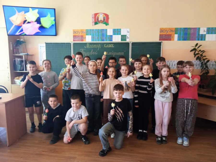 Мастер‑класс «Трудовой калейдоскоп»  