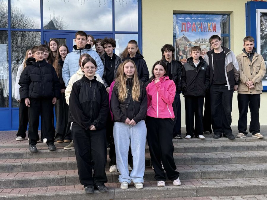 Кинолекторий «Конституция Республики Беларусь»