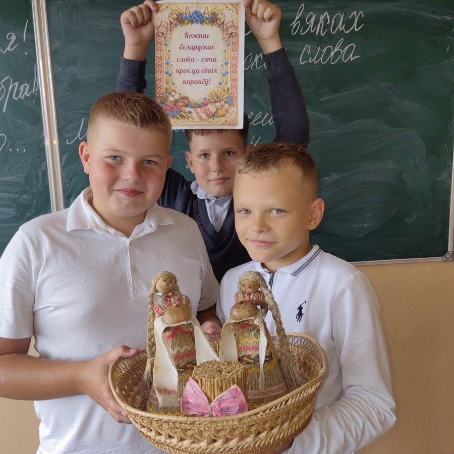 Дзень беларускага пісьменства — нацыянальнае свята кнігі, слова, асветы і гістарычнай памяці