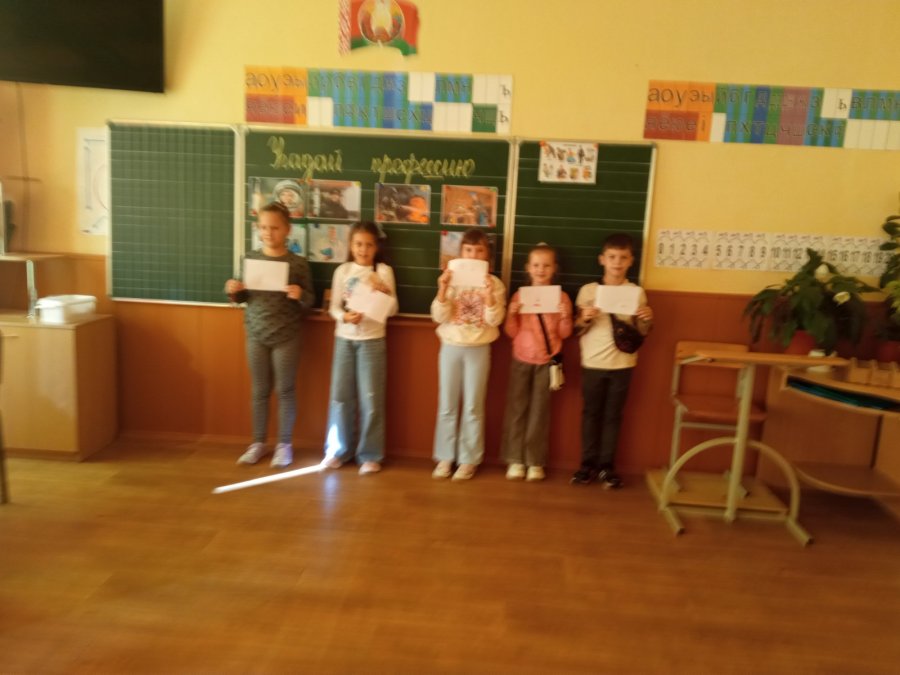 Игра 