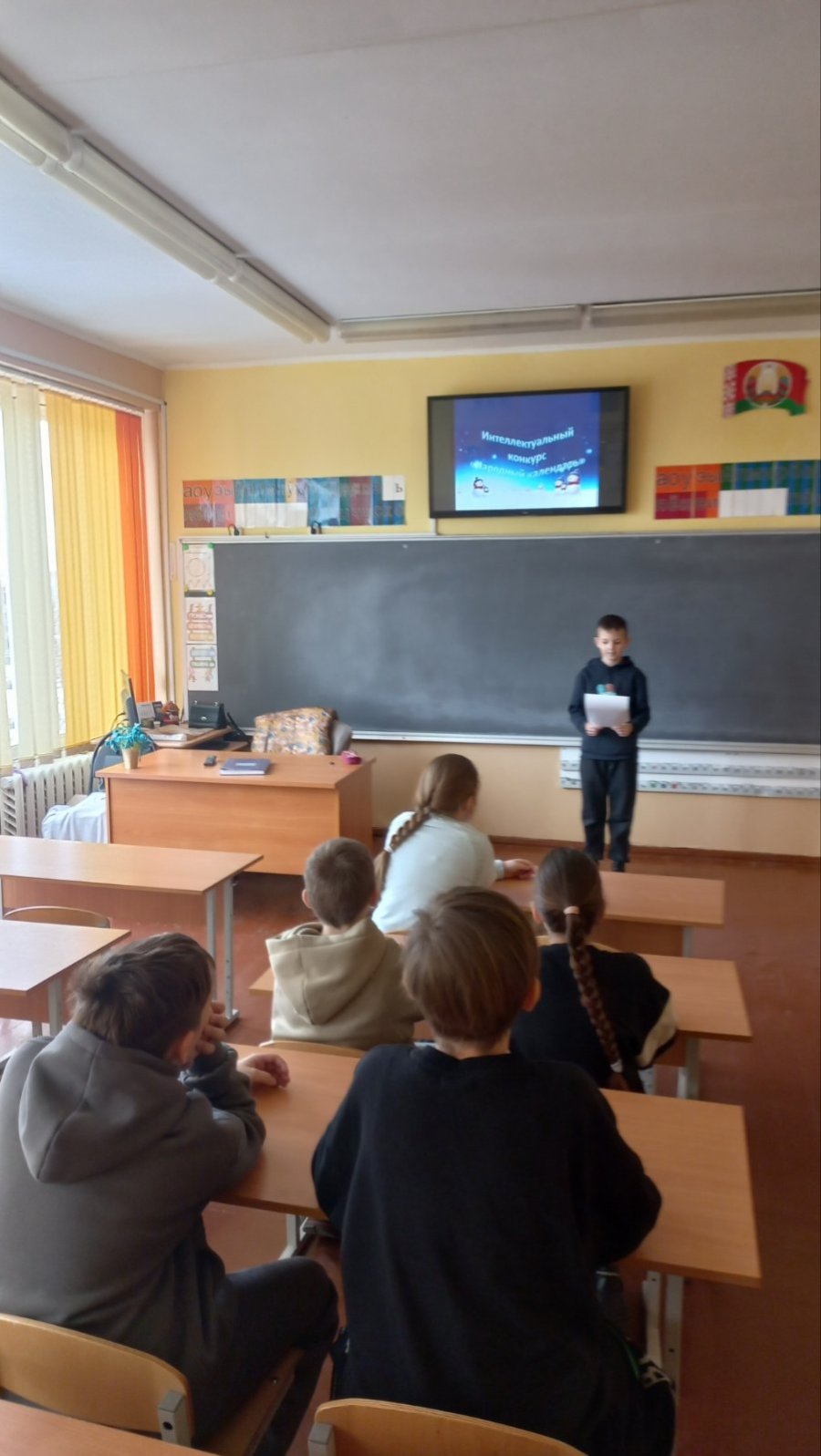 Интеллектуальный конкурс 