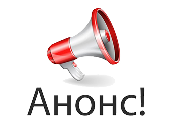 📢 Анонс  Диалоговая площадка «Аграрная Беларусь: труд и традиции»