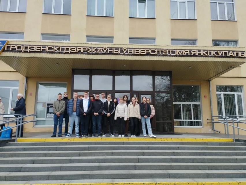 День открытых дверей в ГрГУ имени Я. Купалы