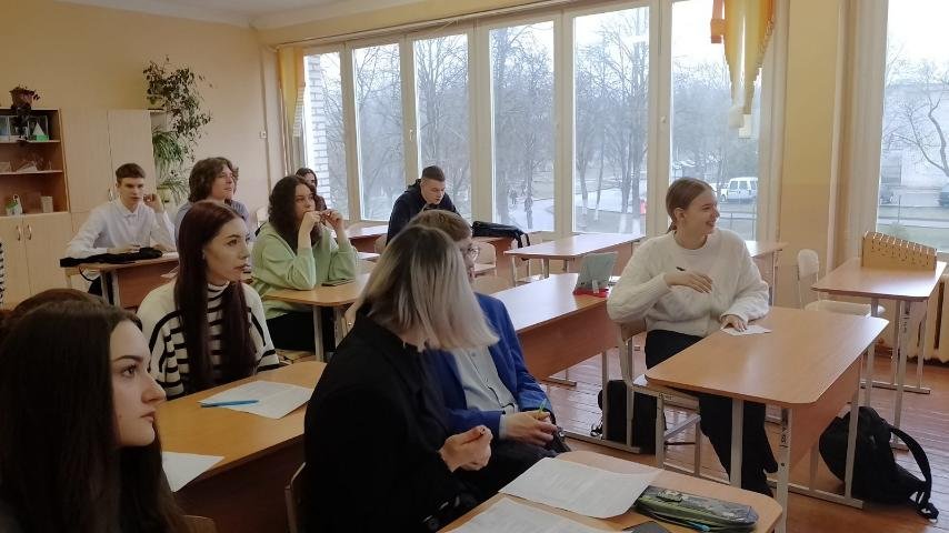 Игра 