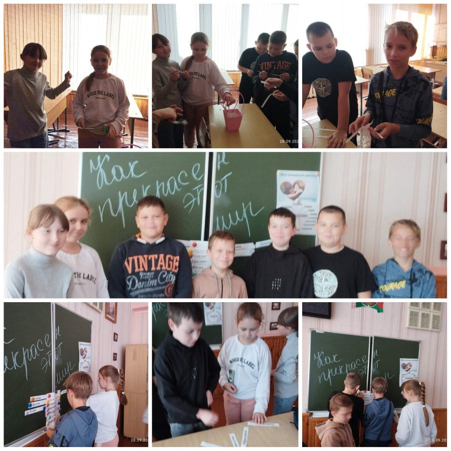 Клуб 