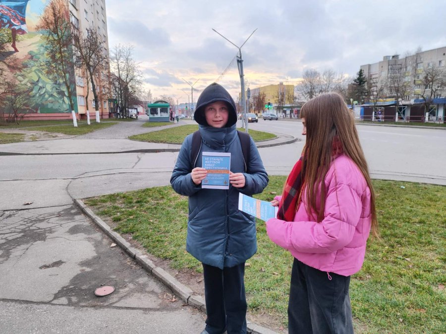 Волонтерская акция «Стоп угрозам: правила цифровой гигиены»