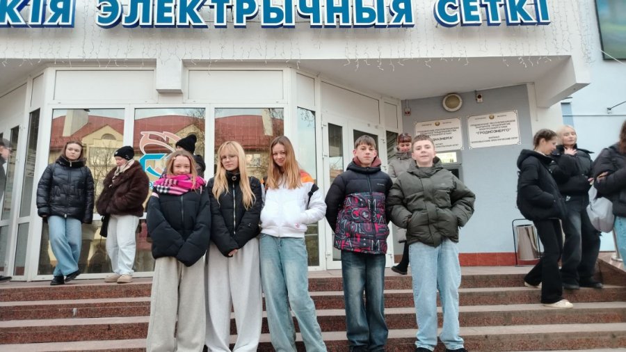 Профориентационная встреча «Энергетика: путь в профессию»