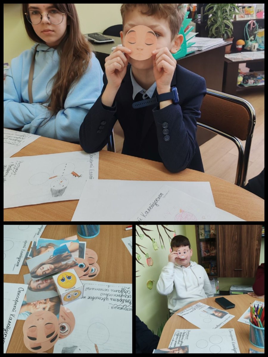 Клуб «Познай себя»: Я глазами мира 