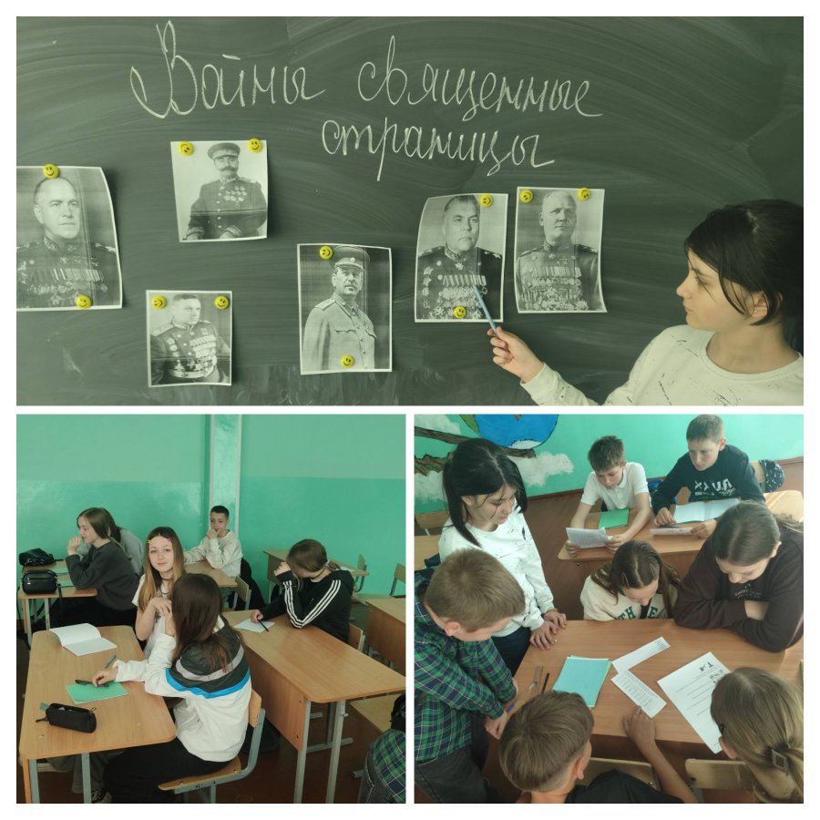Викторина «Войны священные страницы»