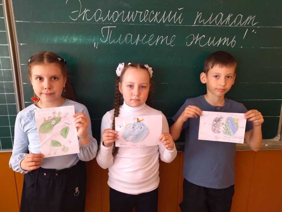 Конкурс экологического рисунка  