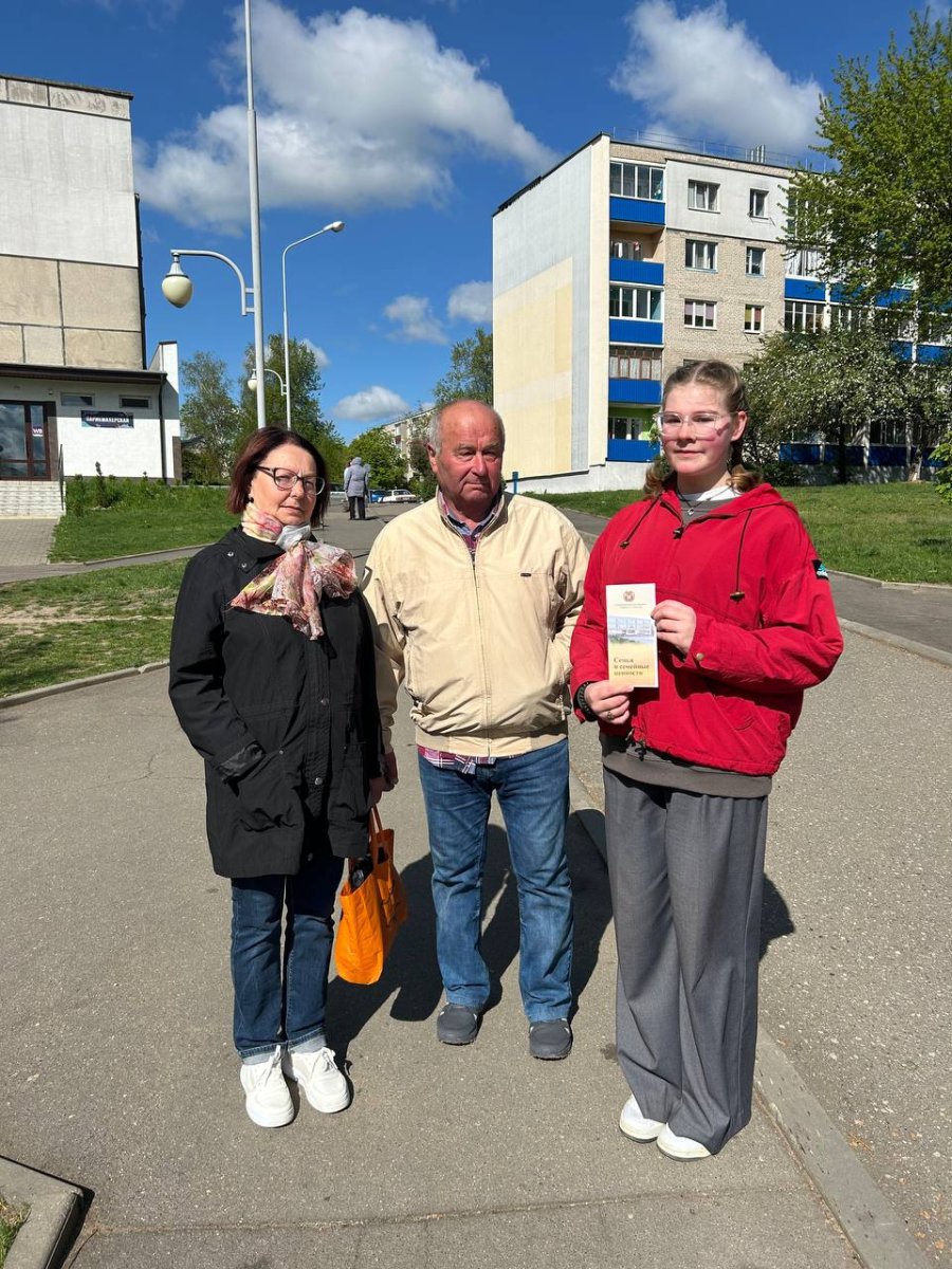 Волонтёрская акция 