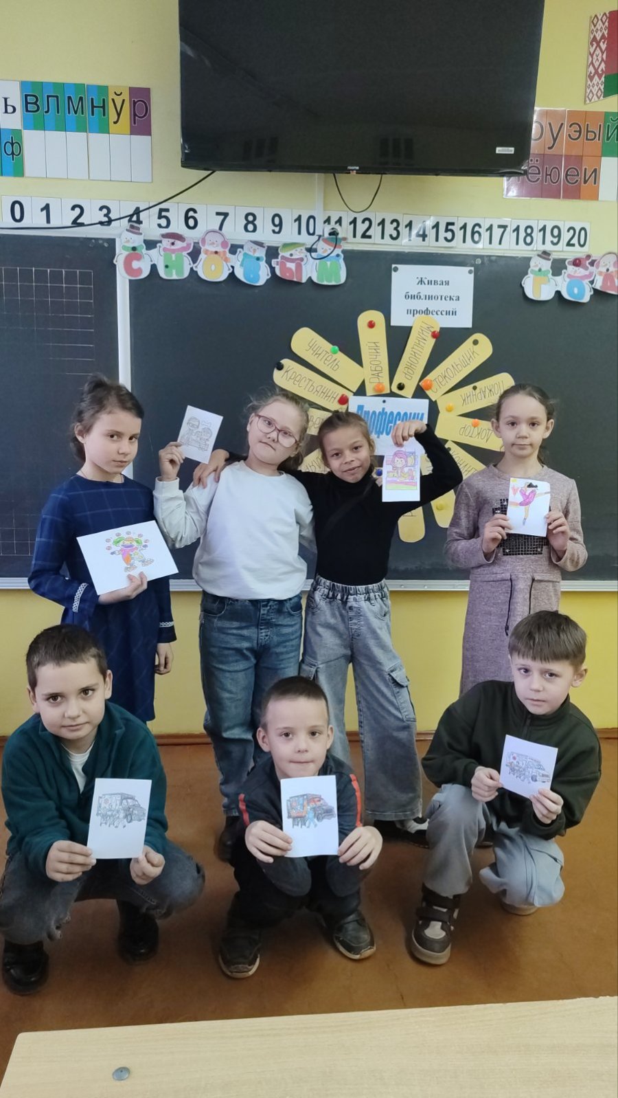 Интерактивное мероприятие «Живая библиотека профессий»