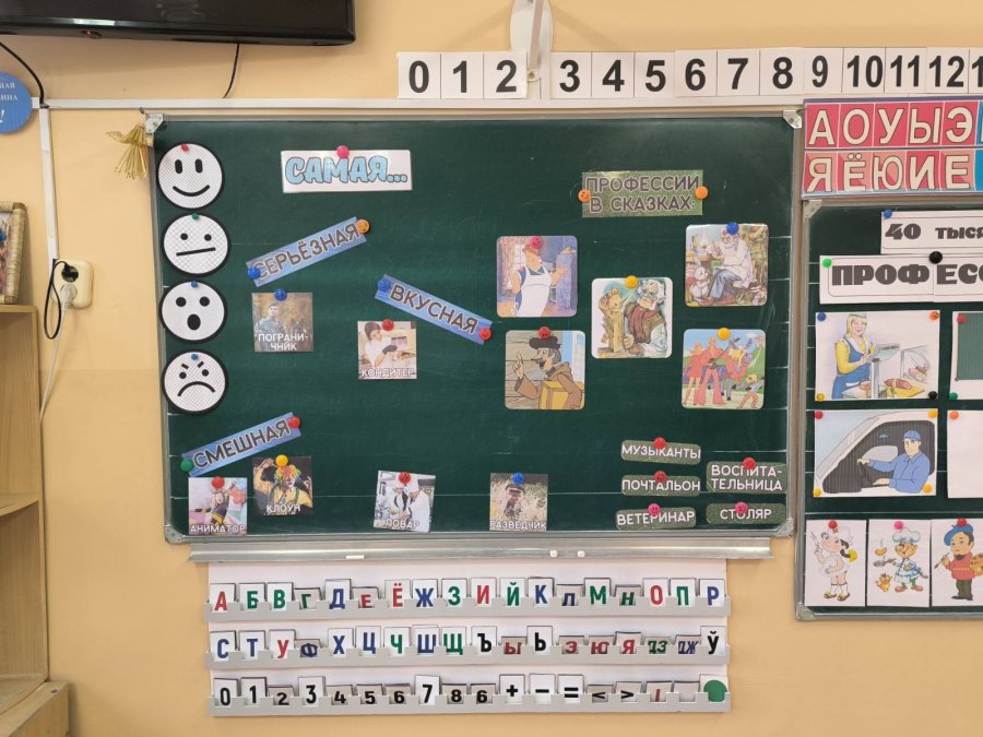 Устный журнал 