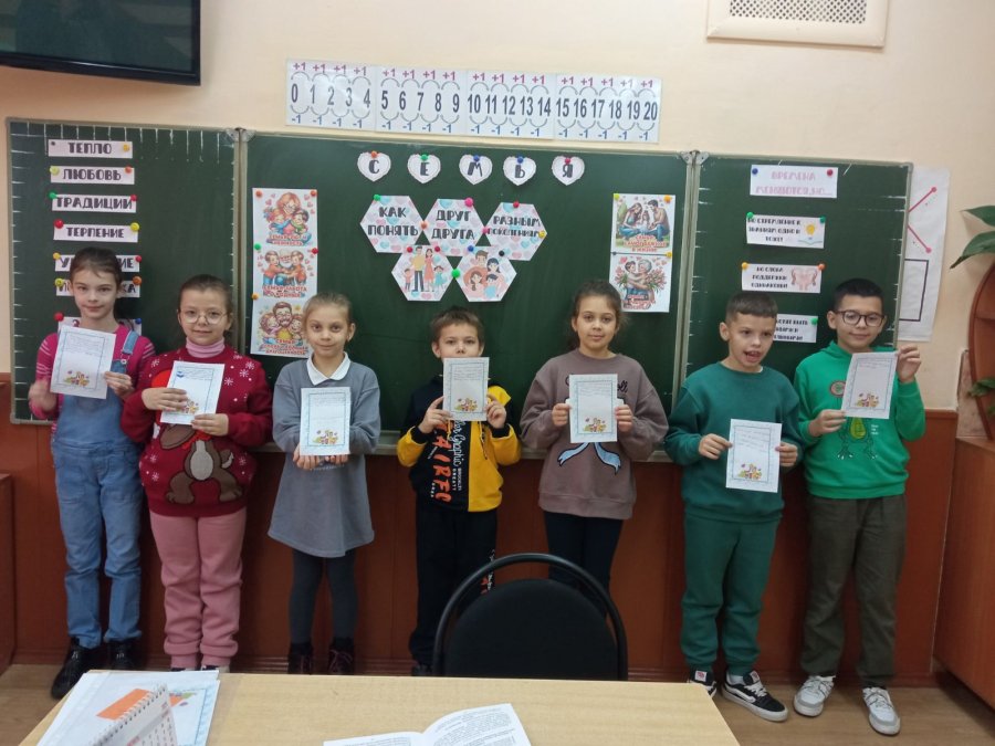 Час общения «Письмо благодарности» 