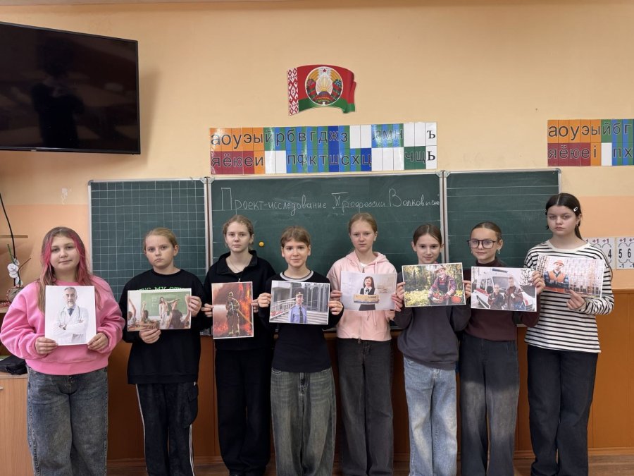 Проект-исследование «Профессии Волковыска» 
