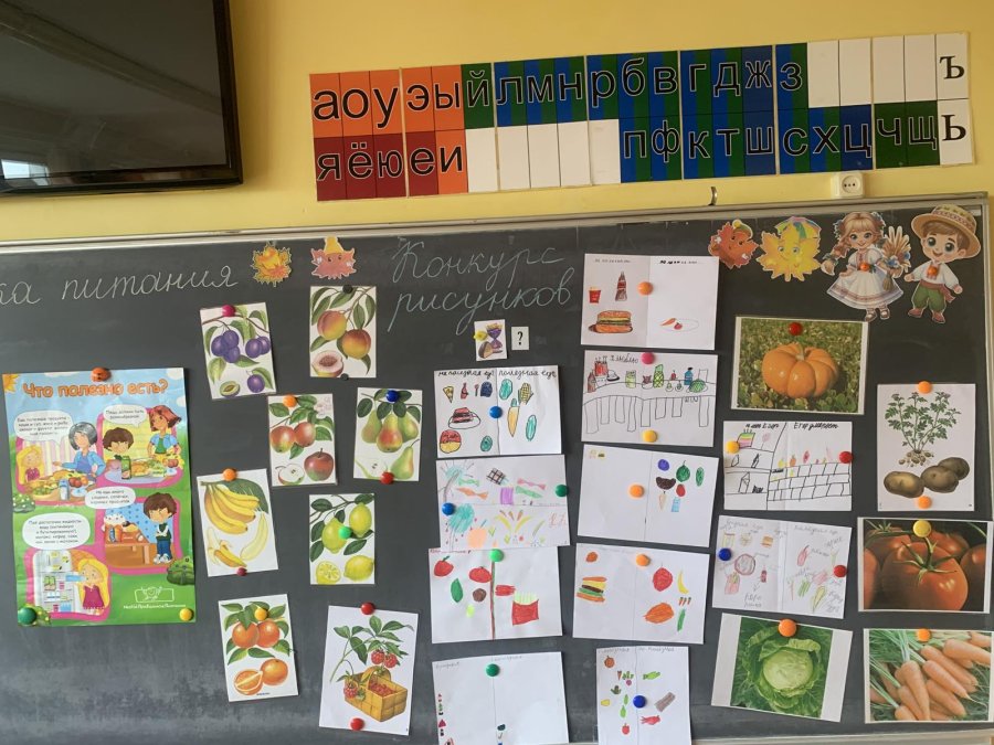 Конкурс рисунков 