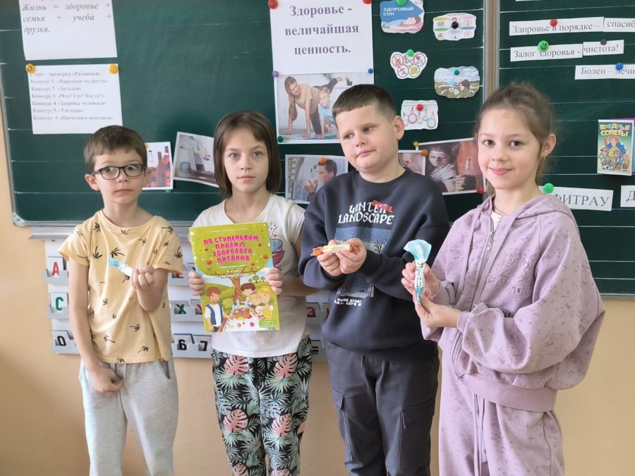 Мероприятие - соревнование 