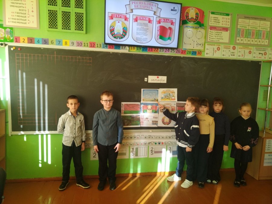 Виртуальная экскурсия 
