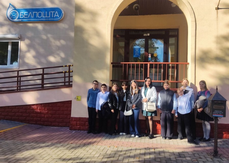 Экскурсия на предприятие: ПО «Белпочта»