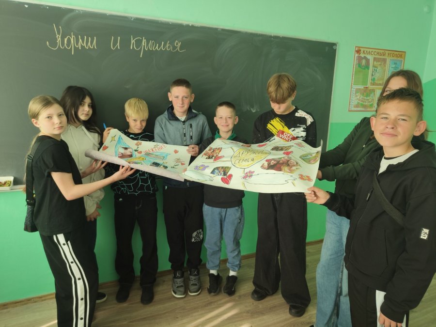 Дискуссия 