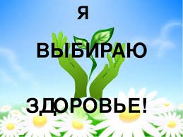 Спортландия 